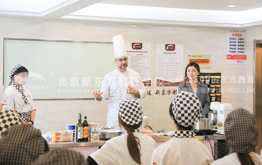 男子操美女的逼北京新东方烹饪学校-学生采访